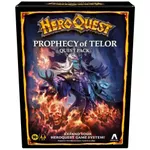 HeroQuest (2022): Prophecy of Telor